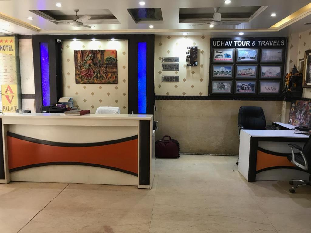 Adb Rooms Udhav Palace New Delhi Buitenkant foto